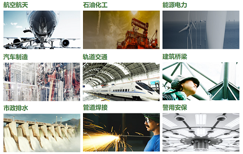 北京工業(yè)內窺鏡哪家好？韋林品牌應用領域多