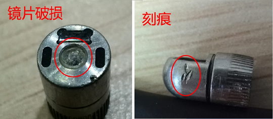 檢查鏡頭是否有變形、刻痕、視窗鏡片損傷