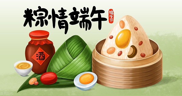 韋林祝您端午節(jié)快樂！