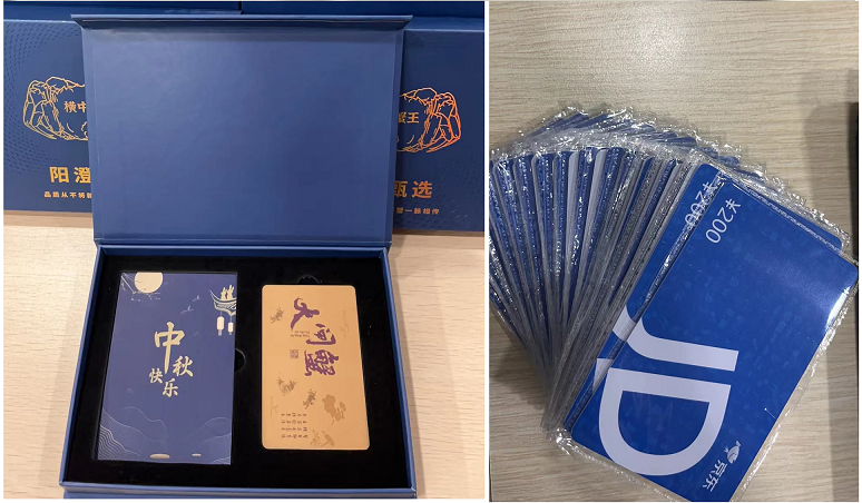 2023中秋十一喜相逢,北京韋林公司發(fā)放雙節(jié)禮品！