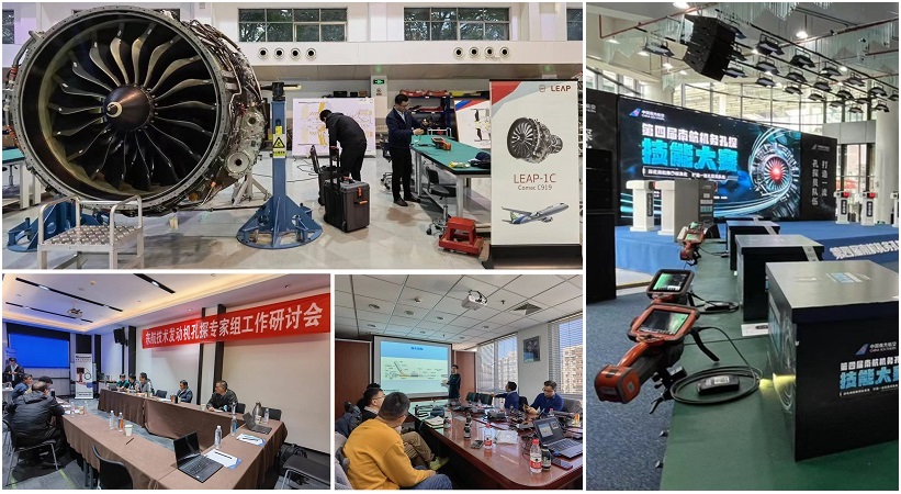 韋林工業(yè)內(nèi)窺鏡為東航、南航、CFM航空發(fā)動機(jī)培訓(xùn)中心提供技術(shù)支持和設(shè)備保障服務(wù)
