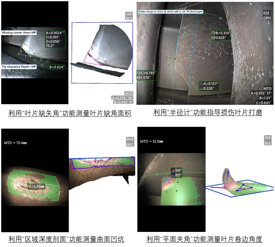 韋林3DPM測量實(shí)拍圖