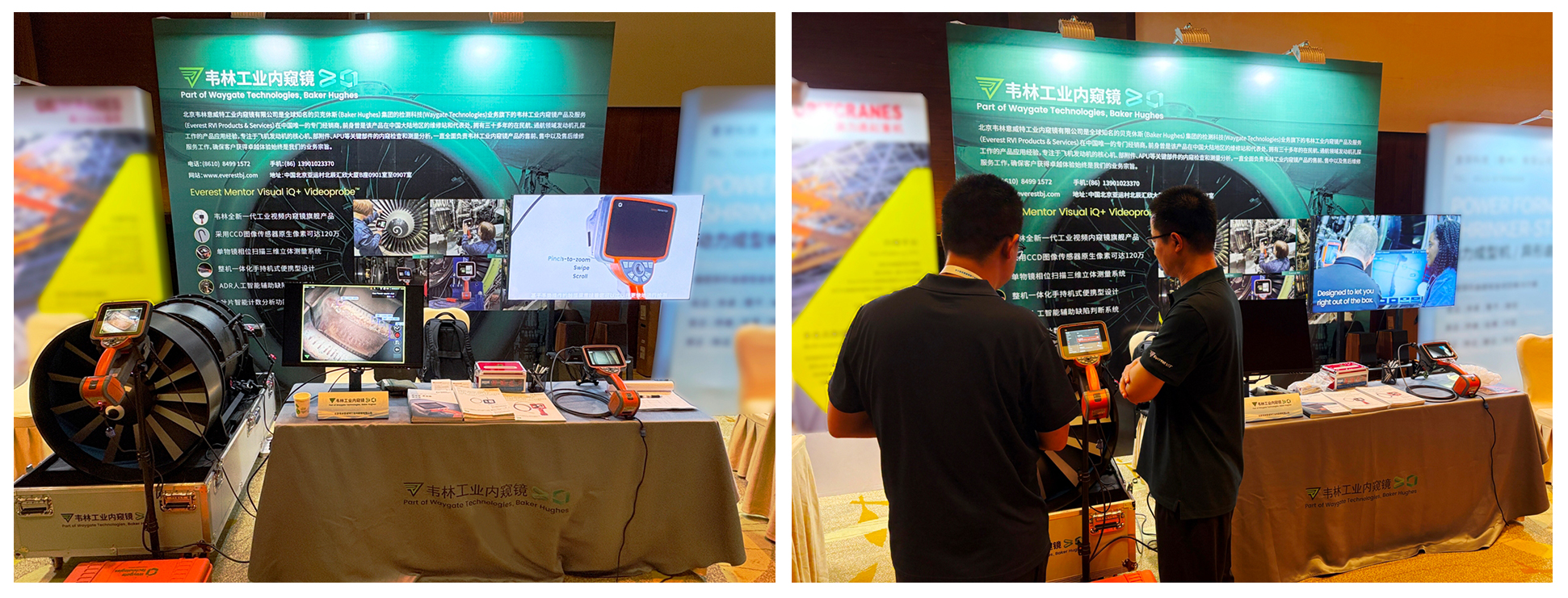 韋林工業(yè)內(nèi)窺鏡亮相2025民航維修工程高質(zhì)量發(fā)展大會